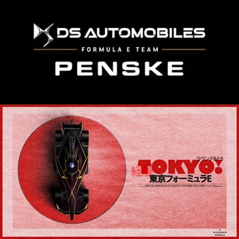 DS PENSKE Sets to Ignite Tokyo with Doubleheader Action this Weekend - PDF opens in a new tab