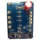 Monolithic Power Systems (MPS) EV5921-V-01A